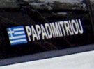 Γιάννης Παπαδημητρίου