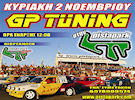 2o GP Tuning 
